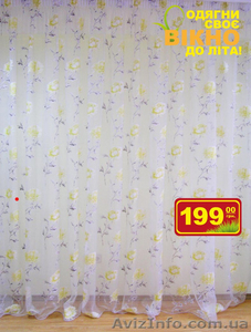 Одягни своє вікно до літа! #268117