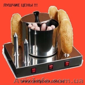 Хот-дог аппараты и сосиска в тесте - лучшие цены!  #279297