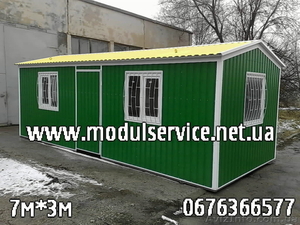 продам в Днепропетровске киоски,  павильоны,  бытовки,  торговые прицепы #274628