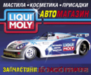 http://www.moly.motor-center.com.ua/ #257383