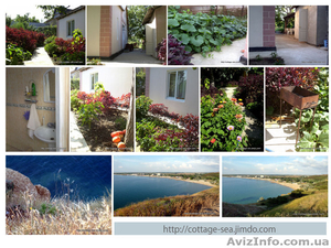 Сдам для отдыха номера #273438