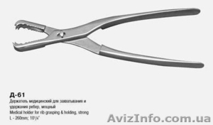 Д-61 Держатель медицинский для захватывания и удержания ребер,  мощный  #261221