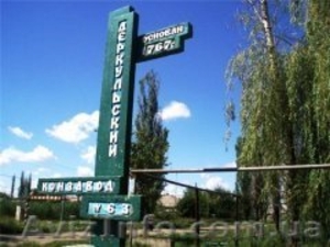 Экскурсия БЕЛОВОДСК Деркульский конезавод #263298