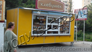 прицепы торговые,  киоски,  павильоны #273728