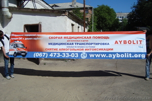 Широкоформатная ,  интерьерная печать ( баннер,  ОRACAL) #269240