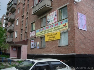 Центр бытового обслуживания #265928