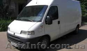 Малогабаритные грузоперевозки #253711