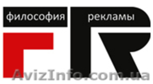 Раздача, разноска, расклейка, флаеров, визиток, афиш, плакатов в Одессе. #256606