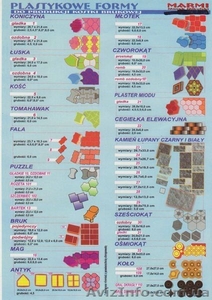 формы для изготовления в домашних условиях брусчатки и тротуарной плитки #252477