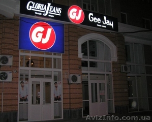 Результативная реклама.Вывеска с изюминкой! #271962