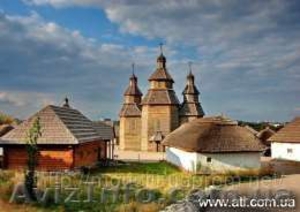 СПЕШИТЕ ПУТЕШЕСТВОВАТЬ.  О. ХОРТИЦА #263290