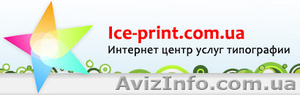 Печать книг,  брошюр,  блокнотов и другой полиграфии по низким ценам! #267812