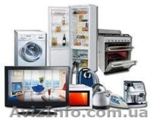 Ремонт любой бытовой техники на дому и в мастерской #258891