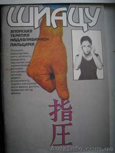 Здоровый позвоночник #275260