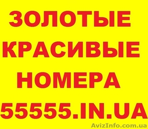Купить Золотой Красивый номер Лайф(Life),  093,  063. Лучшие цены #276501