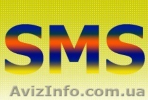 Рассылка СМС масовая #257147