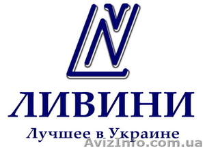 Сантехника оптом #265765