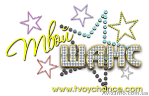 се проходящие в Украине кастинги,  кинопробы и съёмки. #256621