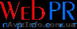 WebPR - разработка и раскрутка сайтов в Днепропетровске #266906