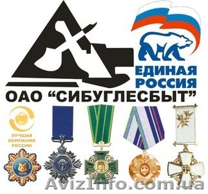 Продам уголь каменный Кузбасского региона по России и За рубеж. #267507