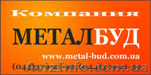 Арматура,  катанка,  уголок,  трубы #273641