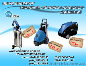 Моечное оборудование #259267