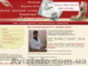 Создание сайтов Днепропетровск разработка сайтов   #249021