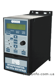 Преобразователь частоты ОВЕН (Россия) 0, 18-22 кВт #268998