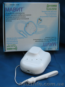 Мавит.Аппарат для лечения простатита. #253822