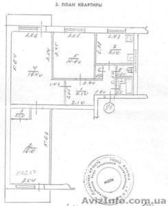 Продам КВАРТИРУ в г. Алчевск #271123