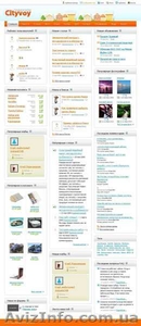 Шаблон сайта (InstantCMS) #266092