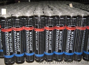 Продам еврорубероид  ХПП,  ХКП на стеклохолсте,  рубероид,  битум Харьков,  Украина. #252148