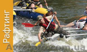 Рафтинг и сплавы по рекам Украины. Велотуры. #266264