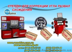 Стенды развал-схождения #259257