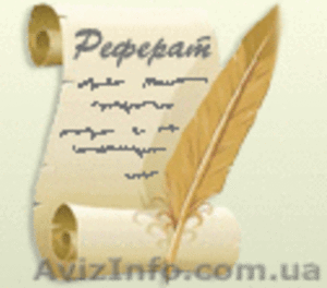 ПРОДАЮ срочно ДИПЛОМНУЮ РАБОТУ #249701