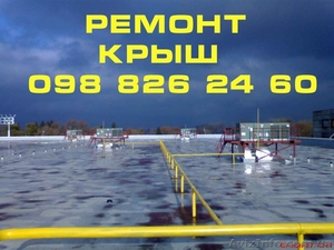 Устройство мягкой кровли,  ремонт мягкой кровли #255305