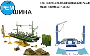 Рихтовочный стапель #259277