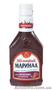 ООО Фуд- Матрикс #279042