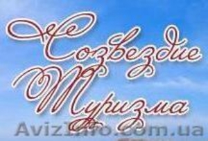 Универсальная программа для турагентств #271523