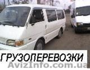 ПЕРЕВОЗКА ГРУЗОВ. ХАРЬКОВ #267402