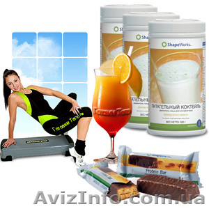 Гербалайф в Харькове! #253024