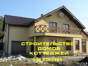 Строительство коттеджей,  дач,  гаражей. Фундаментные работы #254613