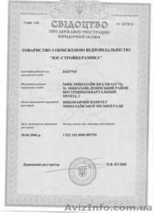 Продам фирму с НДС #263673