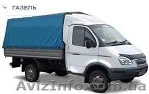 Грузоперевозки по Киеву и Украине!!!  грузчики! #268430