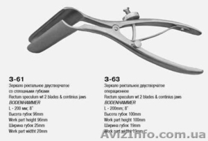 З-63 Зеркало ректальное двустворчатое операционное  #261287