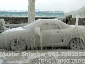 Автокондиционеры. Заправка дешево! #279598