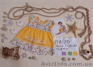 Интернет магазин детской одежды 