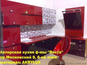 МДФ с акриловой поверхностью #285532