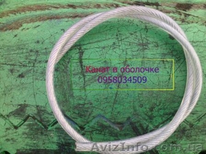 Трос в ПВХ оплетке в ассортименте.Комплектующие для каната. #65950