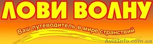 А Вы уже подумали об отпуске? #288570